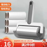 LYNN 粘毛器粘毛滚筒可撕式宠物猫狗地毯沾毛神器粘尘纸 共6卷纸360撕