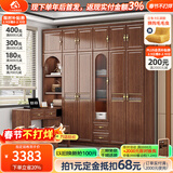 小木窝（XIAOMUWO）衣柜实木衣柜平开门家用卧室大衣橱带折叠镜子紫金檀木新中式 四门衣柜+顶柜