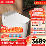 九牧（JOMOO）智能马桶全自动冲水家用一体机即热虹吸式防溅抗菌坐便器 ZS780-S1魔力泡+静音冲+UVC除菌 305(295-390以内选择)
