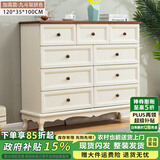 歪脖树 实木斗柜卧室斗柜现代简约斗橱客厅抽屉式收纳柜子储物斗柜 加高款-九斗双拼色丨圆木把