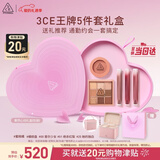 3ce王牌眼颊唇五件套眼影腮红唇釉化妆品礼盒生日礼物情人节礼物