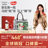 HEGEN海格恩奶瓶新生儿防胀气0-6个月以上仿母乳防呛奶婴儿ppsu奶瓶 马瓶 240ml +好奇新生礼包（新生包+纸尿裤+口水巾）