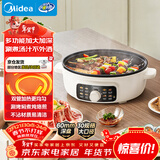 美的（Midea）家用电饼铛烙饼锅 早餐机三明治煎烤机电火锅炒锅烤肉锅 60mm加深 多功能电煎锅抗菌电饼档KE3062