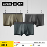 蕉内（Bananain）301P莫代尔内裤男士10A抗菌透气四角红色本命马年情人节礼物3件 磁铁黑+军绿+烟灰蓝 3条 2XL