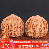 妍韵珠宝精品满天星狮子头文玩核桃盘玩古玩麻核桃手把件40-41mm+盘玩礼包