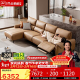 芝华仕头等舱好享躺30183真皮零靠墙电动沙发卡其色2.9m客厅2025新款