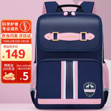 第九城堡Vnine City书包小学生1-3年级超轻减负儿童书包女生护脊双肩背包