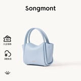 Songmont元宝包mini菜篮子春夏系列设计师款手提斜挎手机包 水雾蓝 现货
