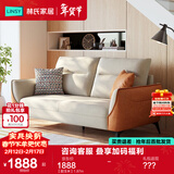 林氏家居科技布艺沙发客厅小户型欧式沙发轻奢风三人沙发现代简约家具S098 【甜玉米】1.87m