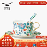 永丰源（auratic）幸福满园 陶瓷咖啡杯套装 小精致简约陶瓷杯碟 200ML咖啡杯 3头杯碟（白色底）