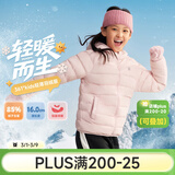 361°儿童轻薄羽绒服中大童外套秋冬季新款男女童保暖羽绒服N32341901 清粉/绒子含量85%鸭绒 130 充绒量32g