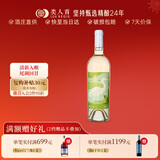 类人首 宁夏贺兰山东麓柔雅梦鹭半甜型葡萄味蜜酒750ml单支装