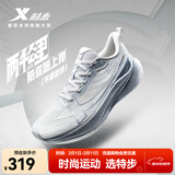 特步【2000公里三代】跑鞋男两千公里三代大魔王跑鞋耐磨透气跑步鞋女 月石灰/银色 40