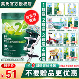 英氏婴儿米粉宝宝高铁米糊123段英式米粉67-8-9-10-12个月1岁以上米糊 2阶加钙加铁菠菜味 258g*1罐