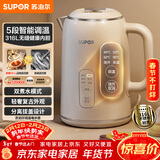 苏泊尔（SUPOR）1.5L侧显温度烧水壶316L不锈钢 多段调温保温  母婴冲奶粉电热水壶 恒温水壶 SW-15T75A