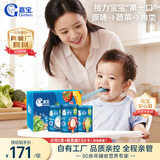嘉宝（GERBER）原味+番茄牛肉+混合蔬菜味高铁米粉礼盒250g*3罐6月龄