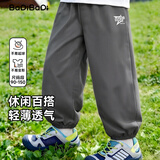 巴帝巴帝夏季儿童2026新款男童纯棉防蚊长裤宽松透气薄款女童百搭运动裤子
