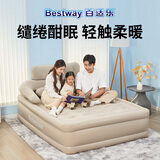 Bestway自动充气床家用露营加厚气垫床打地铺户外车载床后排