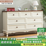 歪脖树 实木斗柜卧室斗柜现代简约斗橱客厅抽屉式收纳柜子储物斗柜 加长款-七斗双拼色丨圆木把