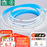 雷士（NVC）COB灯带24V低压灯条超亮10米装-正白光-182灯珠/米-需购低压电源