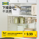宜家（IKEA）PALYCKE伯利克方便储物篮厨房收纳置物壁挂篮子免打孔 白色夹式钩架12x1x7cm