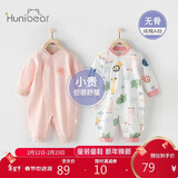 欢喜小熊新生儿连体衣2件装男宝宝秋季纯棉哈衣秋冬爬爬服婴儿衣服