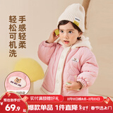 嘟嘟家宝宝棉服秋冬女童连帽外套儿童棉衣休闲冬装上衣男童棉袄冬 粉色 80