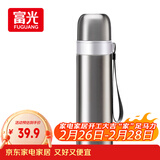富光保温杯304不锈钢一杯双饮运动男女学生保冷杯水杯子本色