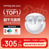 SANAG塞那S6S Ultra【补贴立减15%】蓝牙耳机耳夹式气骨传导概念开放式不入耳运动挂耳式无线AI翻译机