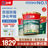 立邦乳胶漆油漆 金装抗甲醛净味五合一内墙漆室内环保家用涂料墙面漆 【门店热卖】 51L套装(2面1底)
