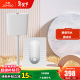 九牧（JOMOO） 卫浴水箱蹲便器套装双按键节水劲冲水箱自洁釉面厕所蹲便器 套装7-【直冲后排不带弯+静音水箱】14136