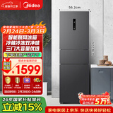 美的（Midea）271升三门冰箱灰色小型电冰箱三开门一级能效节能风冷无霜双净味家用租房MR-283WTPZE【国家补贴】