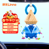 朗龙车载香水挂件车载香薰汽车香水挂饰车内香氛装饰用品摆件新年礼物