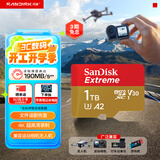 闪迪（SanDisk）1TB TF(MicroSD)内存卡 4K极速金卡A2 V30 U3行车记录仪 运动相机无人机 监控存储卡 读190MB/s