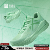 必迈（bmai）必迈远征者Pure跑步鞋运动女鞋慢跑休闲通勤透气大体重鞋子女