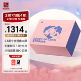 汉印（HPRT）Z1拍立得口袋照片打印机 迷你便携照片闺蜜女友送礼节日生日礼物 限定礼盒蜜桃粉