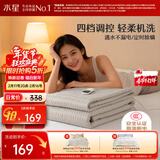 水星家纺【高温断电】电热毯单人1.2米加热垫低功率宿舍可机洗电褥子