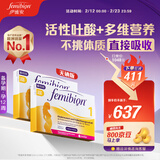 Femibion伊维安无碘1段60天孕早期维生素孕妇专用活性叶酸60片【26/6】 【效期26/6】无碘1段 60粒*2盒