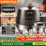 苏泊尔（SUPOR）0涂层球釜电压力锅6L双胆全自动智能预约 家用 SY-60YC6011Q电饭煲高压锅6-8人