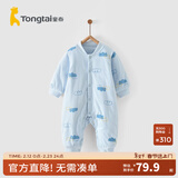 童泰婴儿秋冬衣服夹棉爬服0-1岁宝宝棉服连体衣哈衣 蓝色云朵 59cm