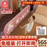 优格宜免安装床围栏婴儿宝宝围栏床上防摔挡板床边护栏便携可折叠床护栏 1.5米粉色兔【可折叠+赠收纳袋】