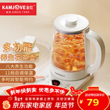 金灶（KAMJOVE）多功能养生壶大容量 家用智能预约1.5L烧水壶煮茶壶烧水保温一体全自动恒温煮水壶花茶壶HT-350 小白壶 1.5L