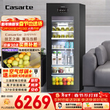 卡萨帝（Casarte）220L冰吧家用冷藏柜保鲜柜客厅大容量多功能精致小冰箱立式小型冰柜展示柜三温区LC-220JE以旧换新