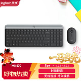 罗技（Logitech）时尚系列 MK470 键鼠套装 无线键鼠套装 超薄 全尺寸 星空灰 带无线2.4G接收器