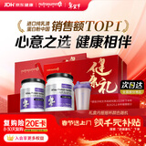 纽特舒玛分离乳清蛋白粉464g*2罐 年货礼盒过年送礼礼品术后恢复营养进口