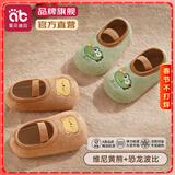 爱贝迪拉（AIBEDILA）春夏宝宝地板袜 婴儿学步防滑软底隔凉室内四季儿童袜套鞋袜 【秋冬款地板袜】维尼黄熊+恐龙波比-【隔凉防滑】 2双 3-4岁 (L) 建议脚长14.5-15.5cm左右