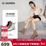 莱尔斯丹[奶油可可]小方头拉链粗跟瘦瘦靴女靴女鞋44906 浅啡色CMK 37