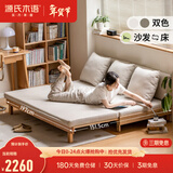 源氏木语 北欧实木沙发床小户型多功能折叠床客厅两用推拉床 橡木原木色（布艺米白普通垫） 1970*（820-1515）*220沙发床