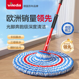 微力达自拧水棉线拖把德国品牌一拖净免手洗老式拖把超纤维易拧拖把