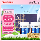 澳琳达（Aurinda）【年货礼盒】纯牛初乳粉免疫球蛋白60袋*2罐澳洲进口成人营养素